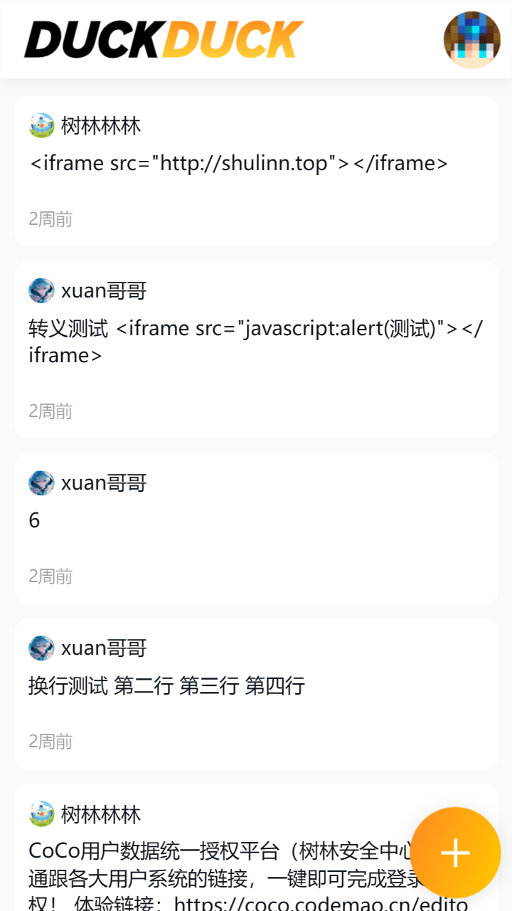 DUCKDUCK图片