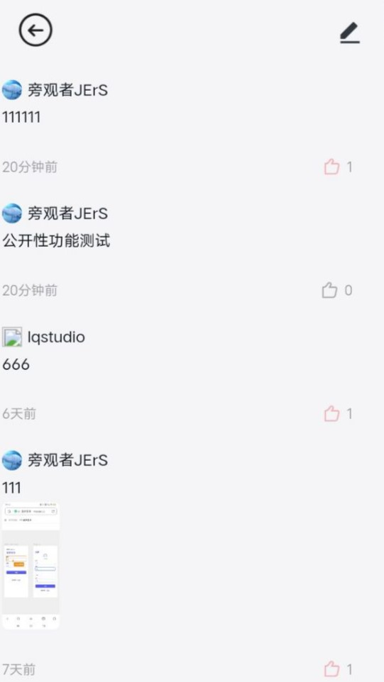 鸭信图片