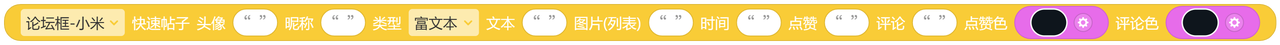 积木