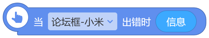 积木