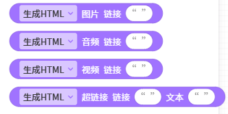 积木