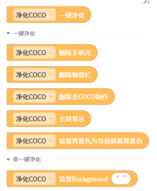 功能图