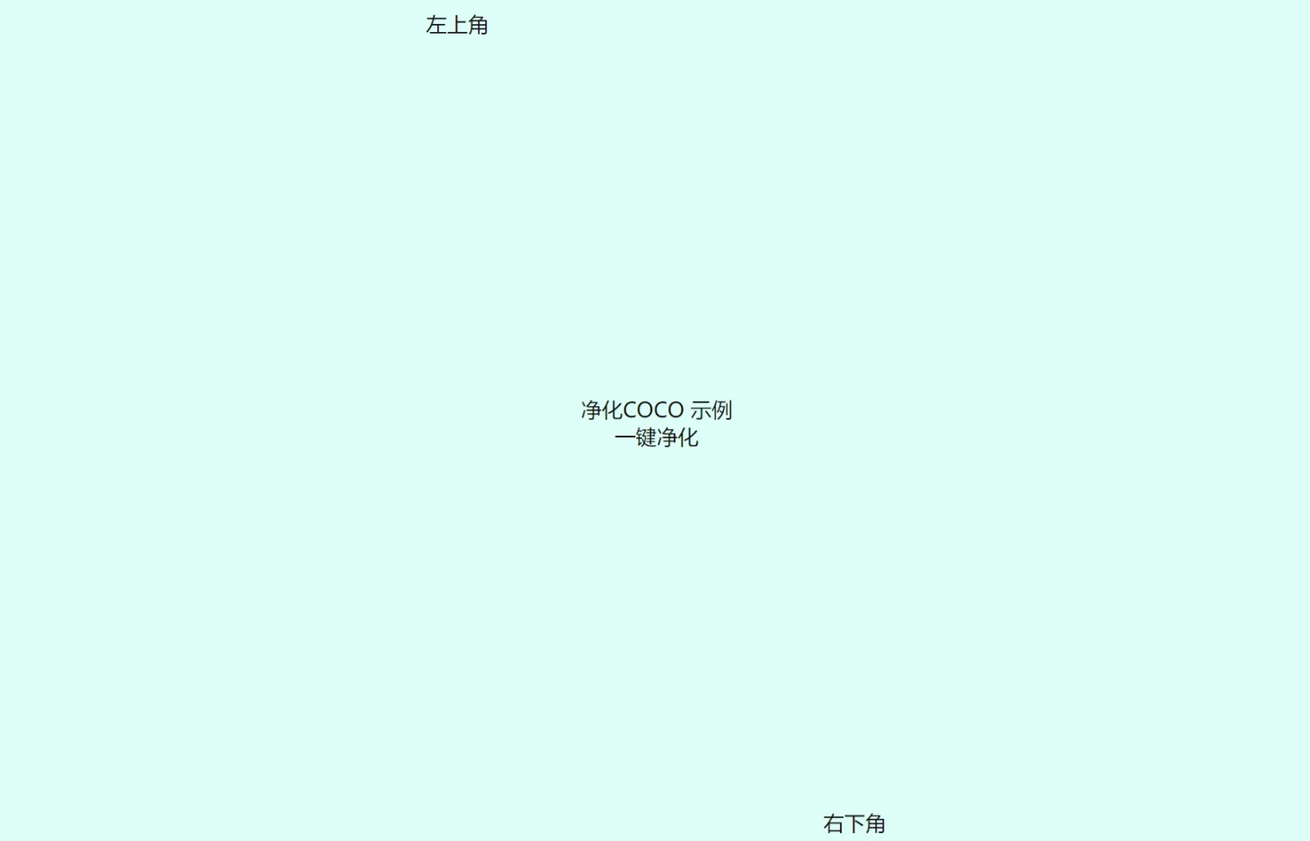 H5效果图