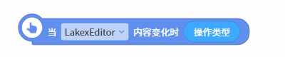 当内容发送变化时